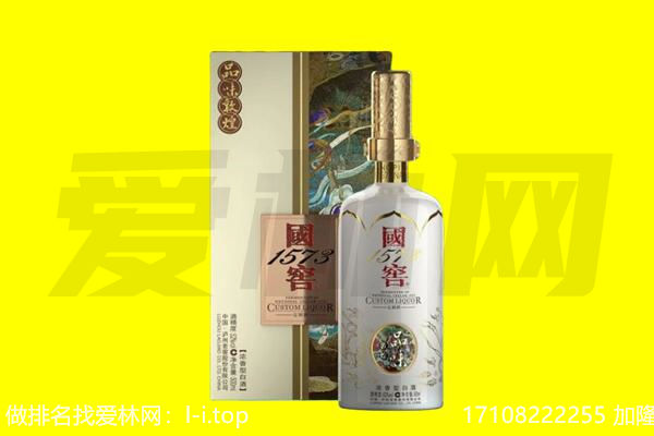 宁波市江北回收国窖1573