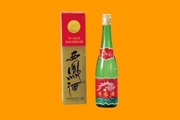 宁波市江北回收西凤酒