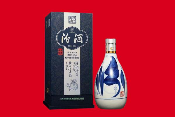 宁波市江北回收汾酒