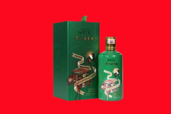 宁波市江北回收出口茅台酒.jpg